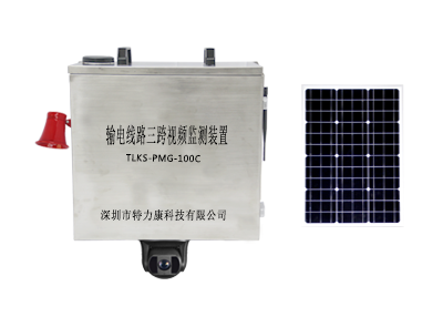輸電線路在線監測