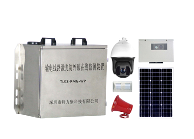 輸電線路在線監測
