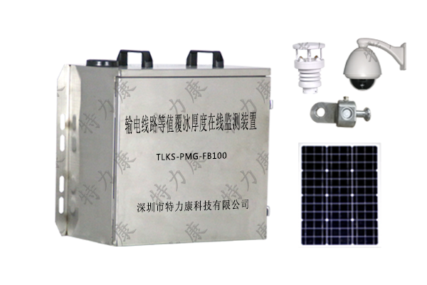 輸電線路等值覆冰在線監測裝置.png